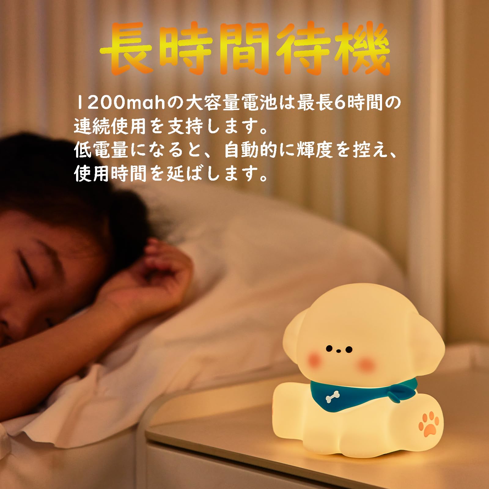 犬の間接照明 Amazon.co.jp : ナイトライト 犬ライト インテリア ベッドサイドランプ